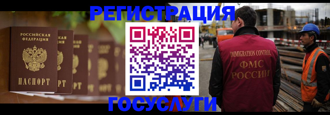 регистрация для дет. сада в Новочеркасске